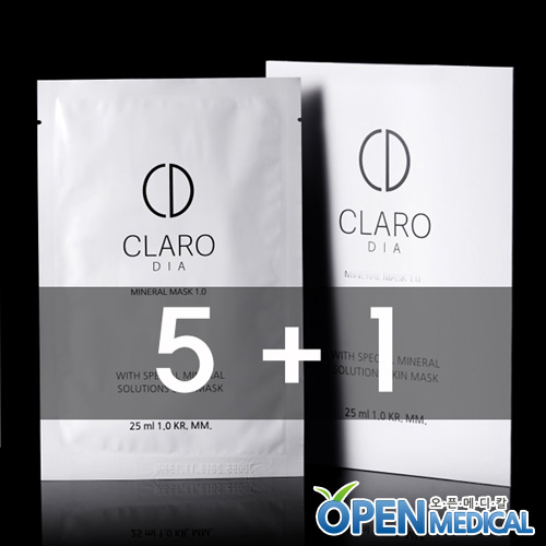 오픈메디칼[CLARO DIA] 클라로디아 미네랄 마스크팩 1.0 (5매입+1매무료증정) - 20분의기적