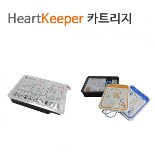 오픈메디칼나눔테크 자동제세동기 HeartKeeper 카트리지 (배터리+패드)