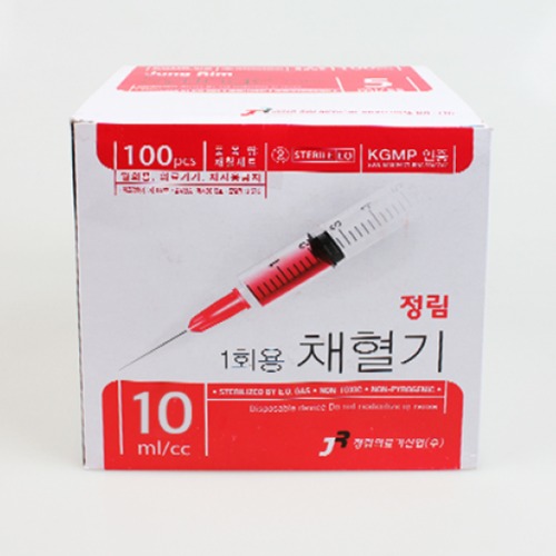오픈메디칼정림 채혈용 주사기 10cc (21g x 32mm) 100개 채혈주사 혈액채취