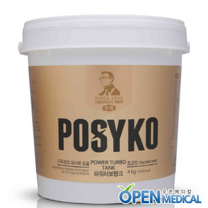 오픈메디칼[POSYKO] 파시코 파워 터보 탱크 4kg - 초코맛,딸기맛