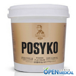 오픈메디칼[POSYKO] 파시코 파워 플래티늄 WPI 2.4kg - 바닐라맛,초코맛