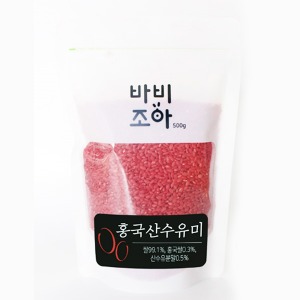 오픈메디칼바비조아 홍국산수유미 500g 컬러영양쌀
