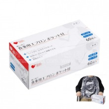 오픈메디칼식사용 포켓 앞치마 방수 에이프런 60매입 (1회용) 환자 노인 위생용품
