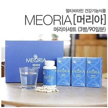 오픈메디칼[MEORIA] 머리아 멀티비타민 건강기능식품 세트 (3병/90일분)