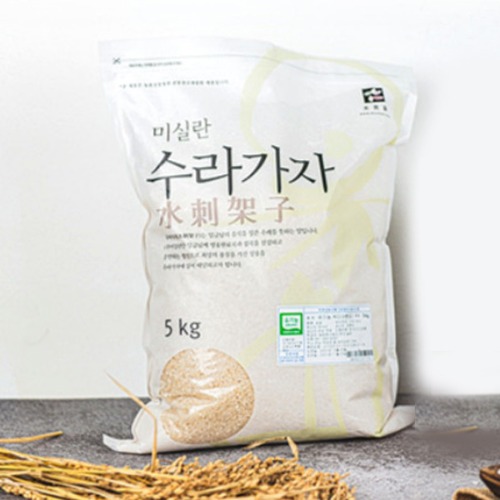 오픈메디칼미실란 수라가자 유기농 백미 쌀 5kg (새청무)