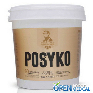 오픈메디칼[POSYKO] 파시코 파워 소이테인 2.4kg - 헤이즐럿맛