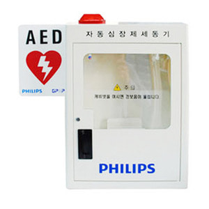 오픈메디칼필립스 제세동기 보관함 벽걸이형 - AED보관함