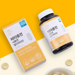 오픈메디칼건강충전 비타충전 내몸엔 멀티비타민 60정
