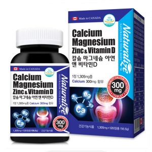 오픈메디칼네추럴라이즈 칼슘 마그네슘 아연 비타민D 영양제 120정