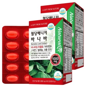 오픈메디칼네추럴라이즈 혈당 매니저 바나바 60정 2개 (4개월분) 바나바잎 비타민 영양제