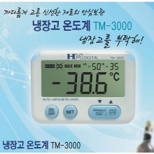 오픈메디칼기미상궁 냉장고용 온도계 TM-3000