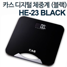 오픈메디칼[CAS] 카스 손잡이형 디지털 체중계 HE-23(블랙)