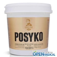 오픈메디칼[POSYKO] 파시코 머슬킹 플러스 5kg - 초코맛