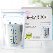 오픈메디칼유니맘 모유저장팩 30개 모유보관 비닐팩 지퍼백