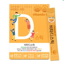 오픈메디칼파마젠 비타D스틱 2g x 30포 - 비타민D 영양제