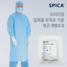 오픈메디칼스피카 일회용 부직포 멸균 수술가운 XL사이즈 개별포장 방역 위생용품