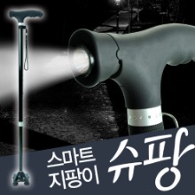 오픈메디칼슈팡 스마트 사발 지팡이 (LED조명) 4발 지팡이 노인 보행보조용품