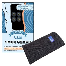 오픈메디칼온맘 자석패치 무릎 보호대 SM-Mg-K 밴드 아대 의료용자기발생기