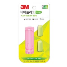 오픈메디칼3M 이어플러그 팬시네온 핑크 (케이스+귀마개 1쌍) 소음차단
